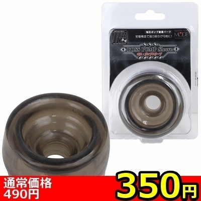 y‚R‚T‚O‰~š”—ÊŒÀ’èzƒ{ƒX@ƒ|ƒ“ƒvƒXƒŠ[ƒuƒ‚¨ˆêl—l‚P“_ŒÀ‚è„ y‚R‚T‚O‰~š”—ÊŒÀ’èzƒ{ƒX@ƒ|ƒ“ƒvƒXƒŠ[ƒuƒ‚¨ˆêl—l‚P“_ŒÀ‚è„