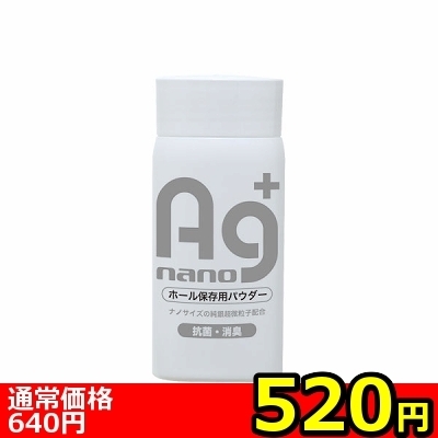 y‚T‚Q‚O‰~š”—ÊŒÀ’èz‚`‚‡ƒz[ƒ‹ƒpƒEƒ_[ƒ‚¨ˆêl—l‚P“_ŒÀ‚è„ y‚T‚Q‚O‰~š”—ÊŒÀ’èz‚`‚‡ƒz[ƒ‹ƒpƒEƒ_[ƒ‚¨ˆêl—l‚P“_ŒÀ‚è„