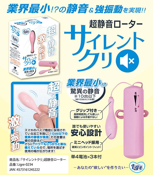 yPWSO~ʌzÉ[^[@TCgNllP_聄