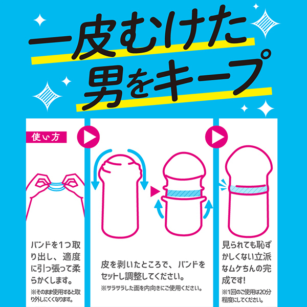 �y�S�V�O�~�����ʌ���z�Y���ނ��[��@�o���h�@�i���M�����[�j������l�l�P�_���聄