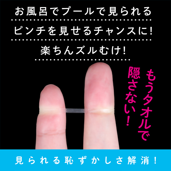 �y�S�V�O�~�����ʌ���z�Y���ނ��[��@�o���h�@�i���M�����[�j������l�l�P�_���聄