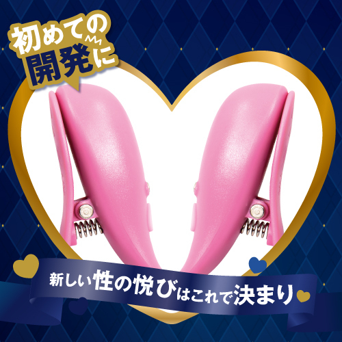 �y�Q�T�U�O�~�����ʌ���z�[�d���`�N�C�L���[�^�[������l�l�P�_���聄