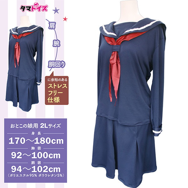 �y�S�S�T�O�~�����ʌ���z�����Z�p���[�g�Z�[���[�p�W���}�@���Ƃ��̖��p������l�l�P�_���聄