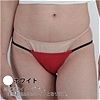 UNISEX しっとりと肌なじみの良いストレッチリオバック (ホワイト)(ランジェリー)
