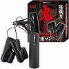 鬼イカセローター W 指マン