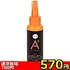 【570円★数量限定】A3アナルローション (ノーマル 120ml)<お一人様1点限り>(お買い得商品)