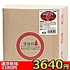 【3640円★数量限定】Dioガーグル クリア (5L)<お一人様1点限り>(お買い得商品)