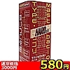 【580円★数量限定】Masturbacion (TYPE・ゴリゴリ HARD)<お一人様1点限り>(お買い得商品)
