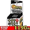 【1190円★数量限定】サオにぬるとイイやつ<お一人様1点限り>(お買い得商品)