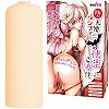 堕天使ルシファーの快楽ご奉仕